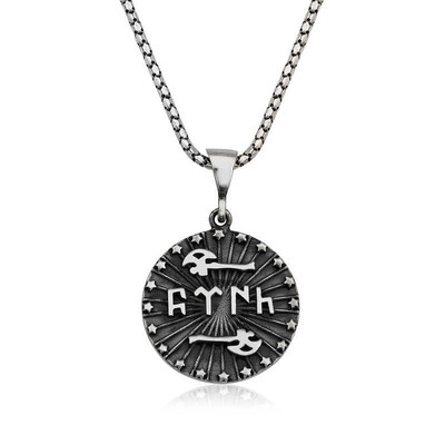 Tekbir Silver - Sterling Silver 925 Necklace for Men