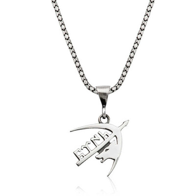 Tekbir Silver - Sterling Silver 925 Necklace for Men