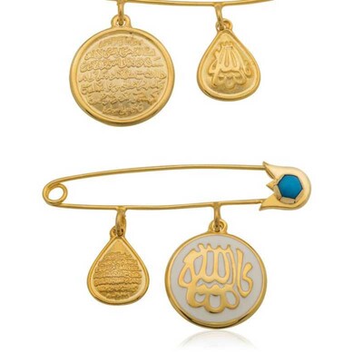 Tekbir Silver - Gümüş Çift Taraflı Maşallah Ayetel Kürsi Bebek İğnesi