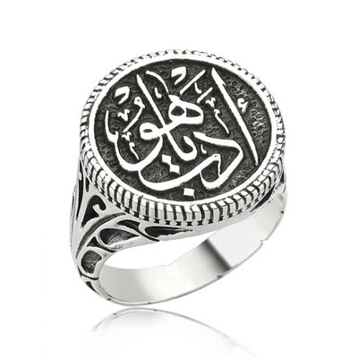 Tekbir Silver - Sterling Silver 925 Ring for Men