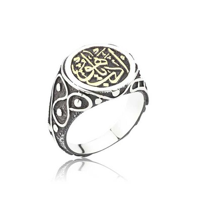 Tekbir Silver - Sterling Silver 925 Ring for Men