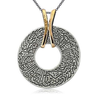 Tekbir Silver - Sterling Silver 925 Necklace for Women