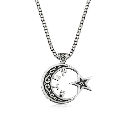 Tekbir Silver - Sterling Silver 925 Necklace for Men