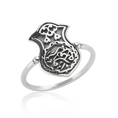 Tekbir Silver - Sterling Silver 925 Ring for Women