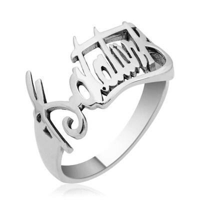 Tekbir Silver - Sterling Silver 925 Ring for Men