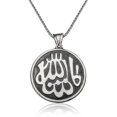 Tekbir Silver - Sterling Silver 925 Necklace for Women