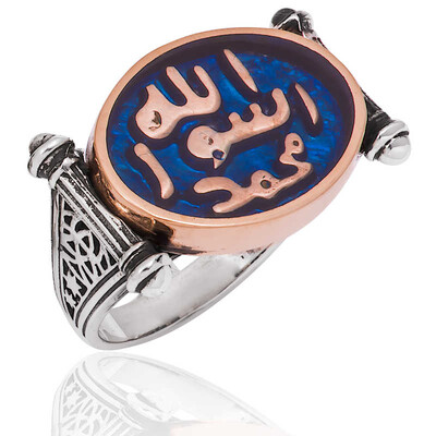 Tekbir Silver - Sterling Silver 925 Ring for Men