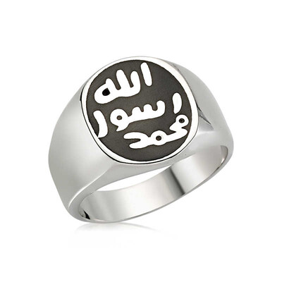 Tekbir Silver - Sterling Silver 925 Ring for Men