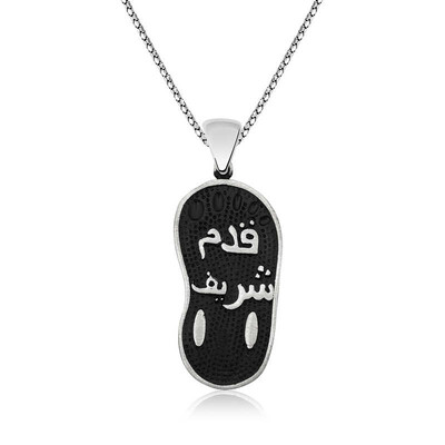 Tekbir Silver - Sterling Silver 925 Necklace for Women