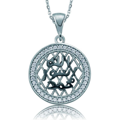 Tekbir Silver - Sterling Silver 925 Necklace for Women