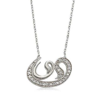 Tekbir Silver - Sterling Silver 925 Necklace for Women