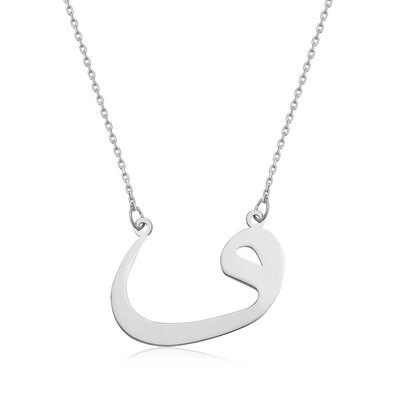 Tekbir Silver - Sterling Silver 925 Necklace for Women