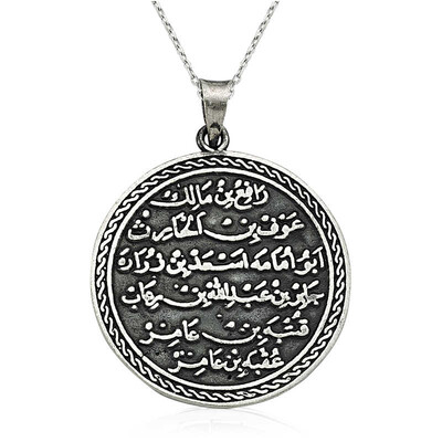 Tekbir Silver - Sterling Silver 925 Necklace for Women