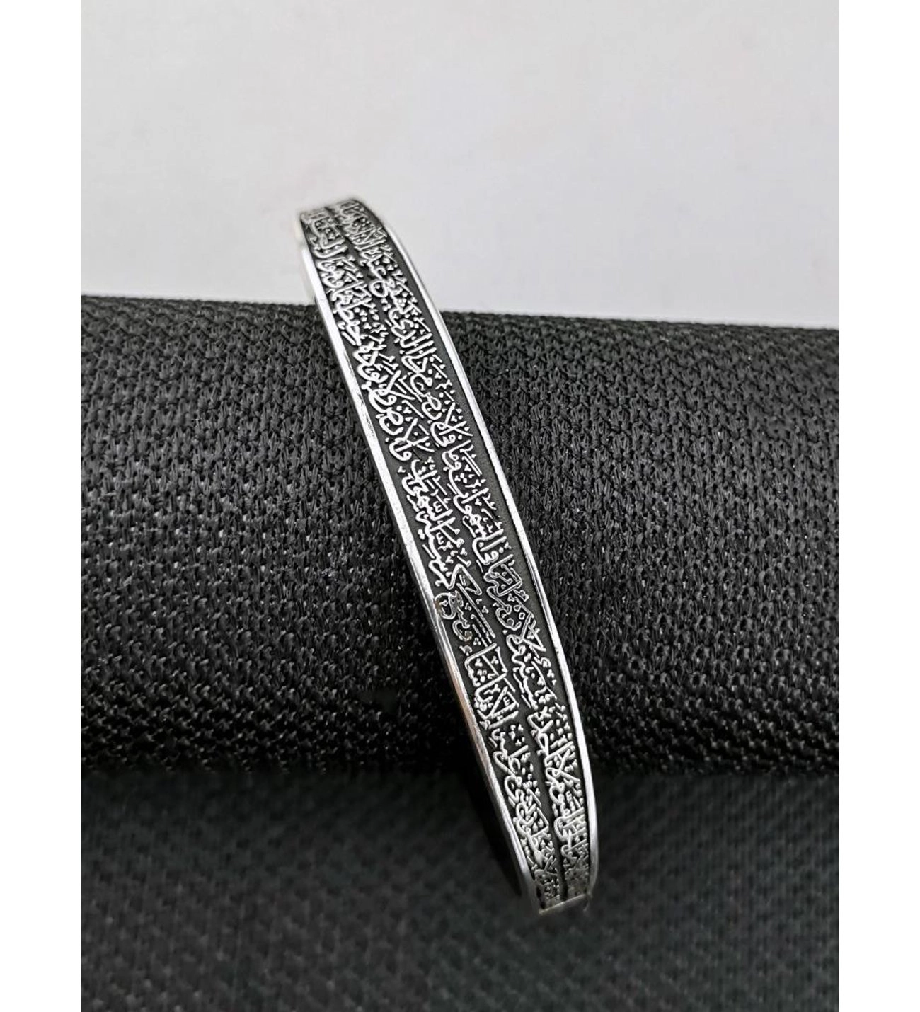 Gümüş Ayetel Kürsi Yazılı Ayarlanabilir Bileklik