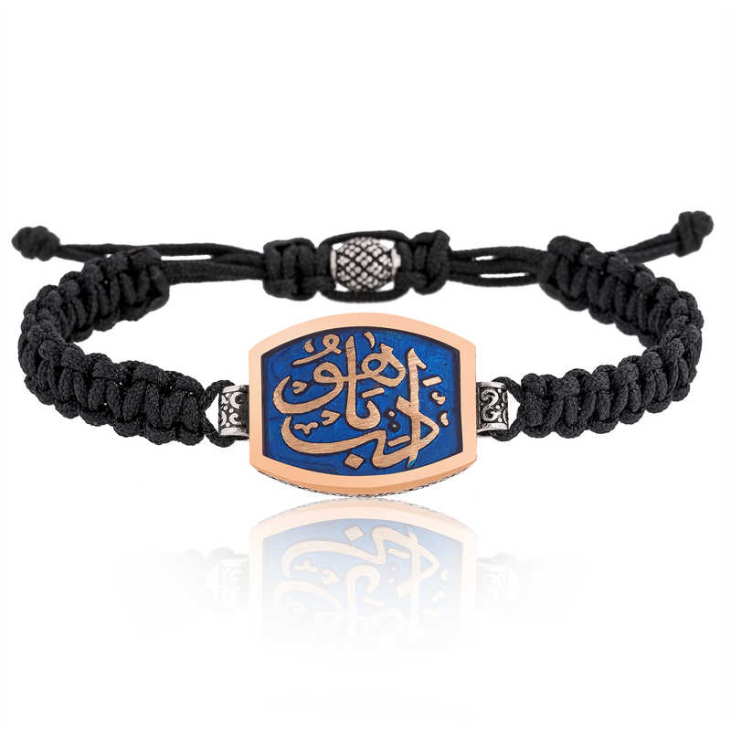 Silver Edeb Ya Hu Macrame Men’s Bracelet