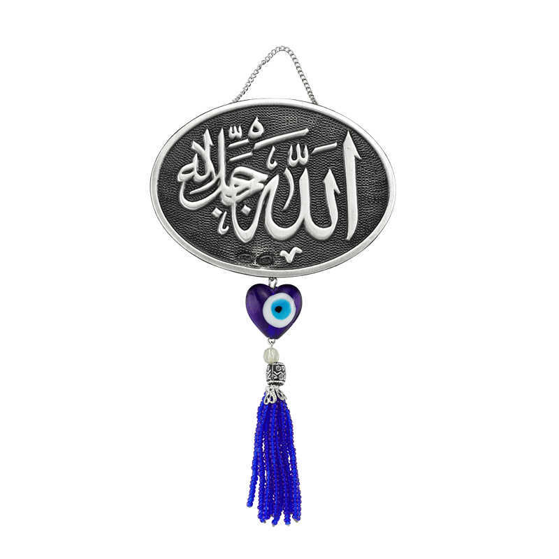 Tasseled Allah Written Verse