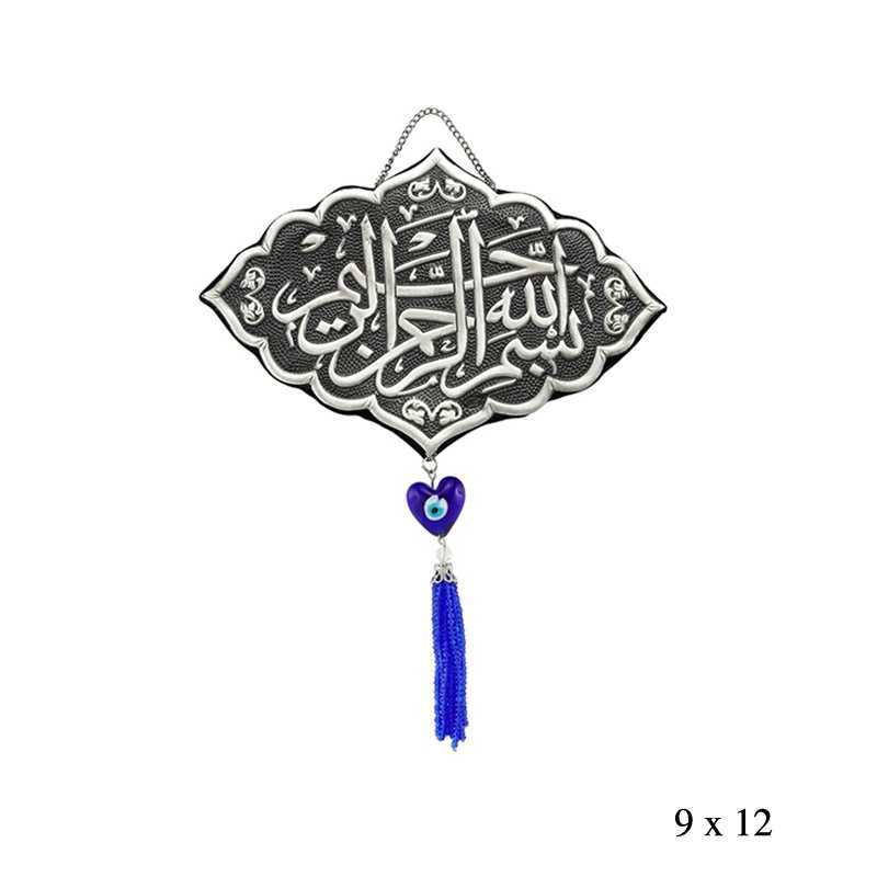 Tasseled Wall Decoration with Basmala Writing