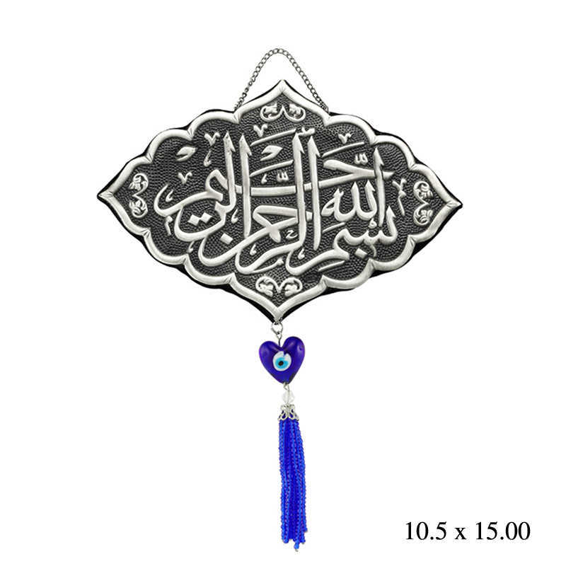Tasseled Wall Decoration with Basmala Writing