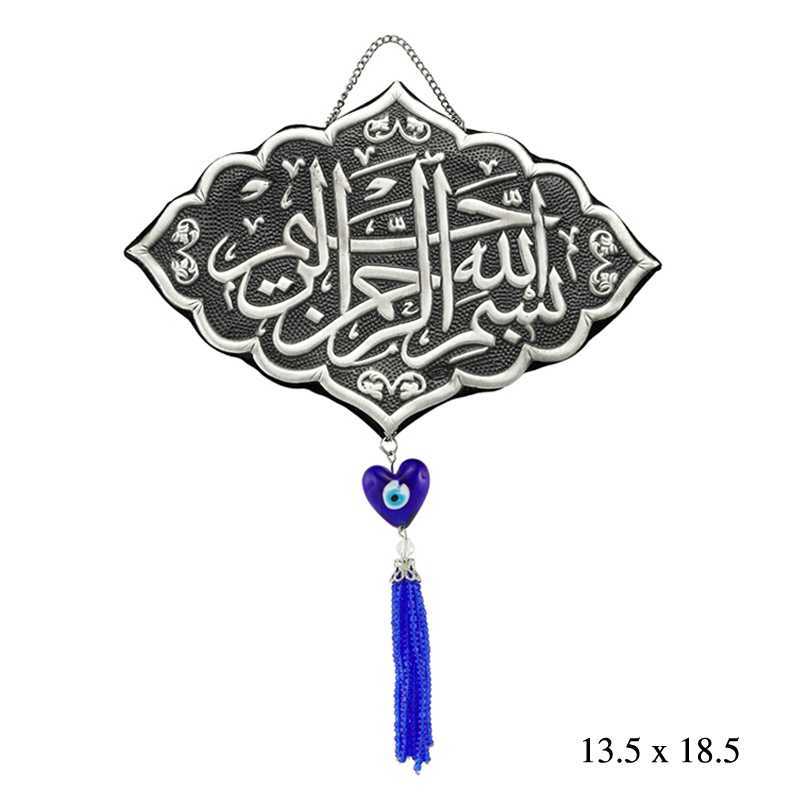 Tasseled Wall Decoration with Basmala Writing