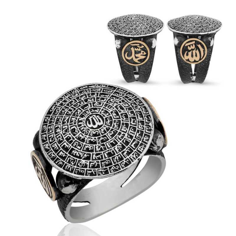 Silver Esma-ul Husna Men’s Ring