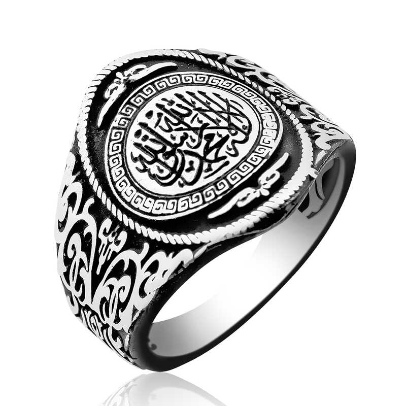 Silver Word of Tawhid Men’s Ring