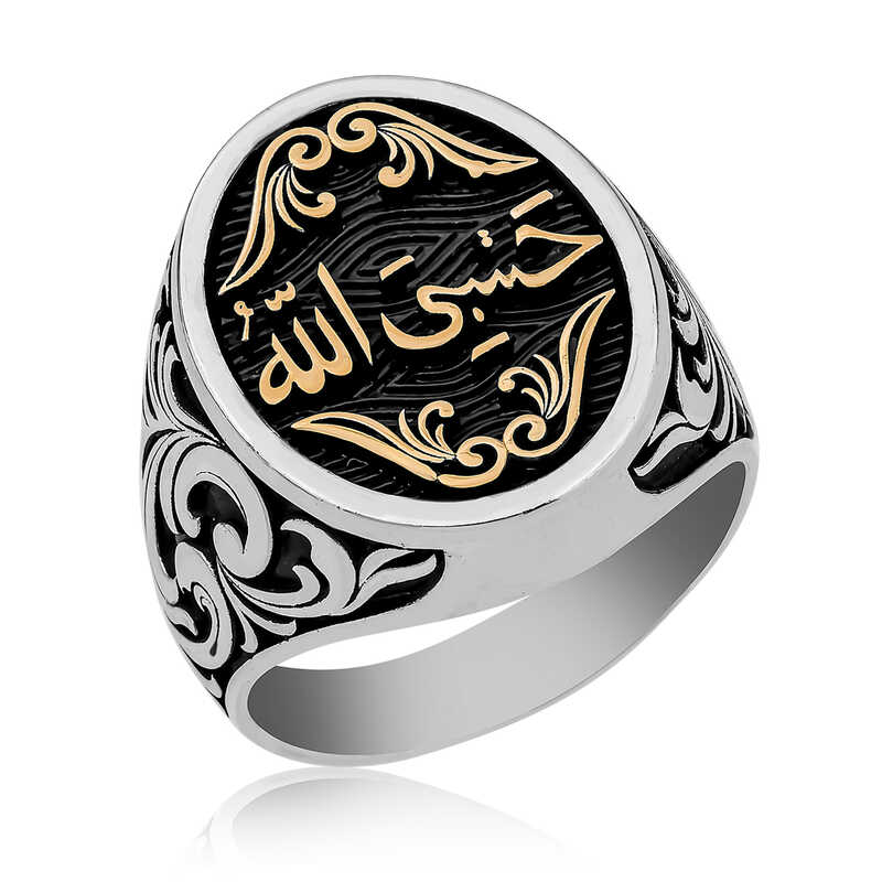 Silver Men’s Ring with Arabic Hasbiyallah Writing
