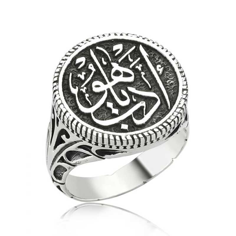 Silver Edeb Ya Hu Men’s Ring