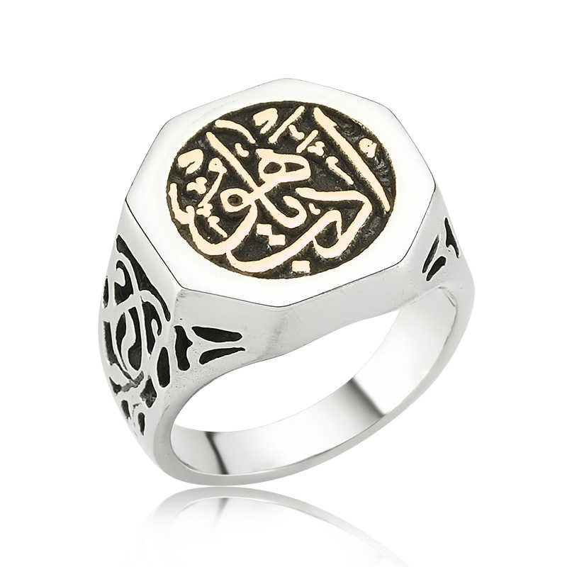 Silver Edeb Ya Hu Men’s Ring