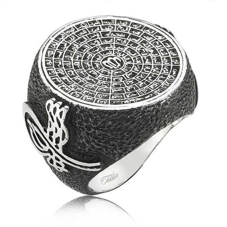 Silver Esma-ul Husna Men’s Ring