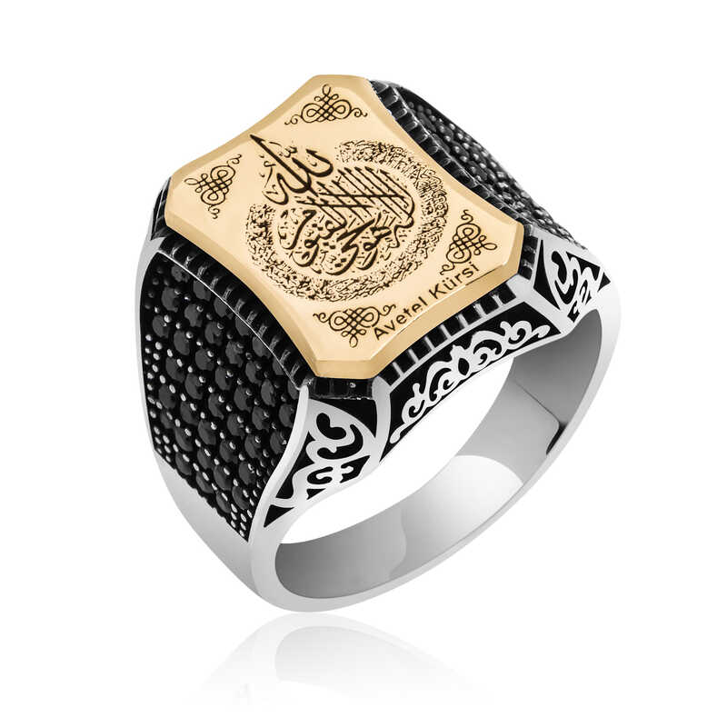 Silver Men’s Ring with Ayetel Kursi Inscription