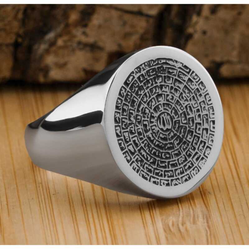 Silver Esma-ul Husna Men’s Ring
