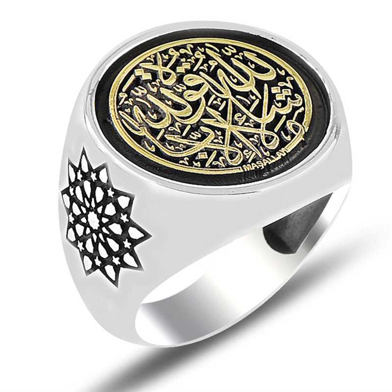Silver Men’s Ring with Arabic Mashallah Written