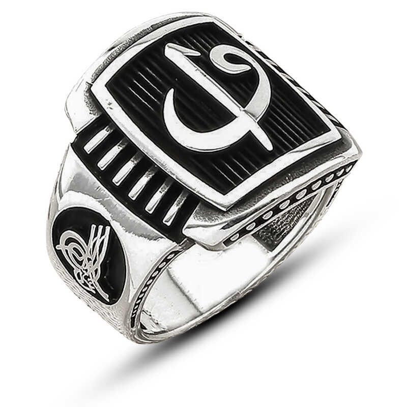 Silver Alif Vav Tughra Crested Men's Ring