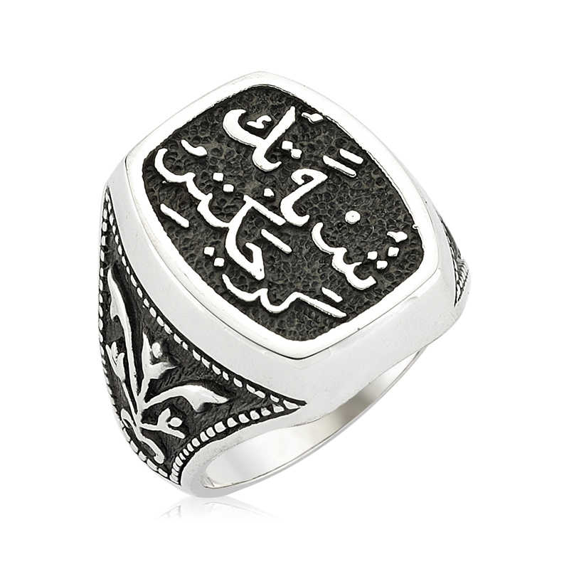 Silver Men’s Ring with the Inscription ’’Doubt is the Only Truth’’