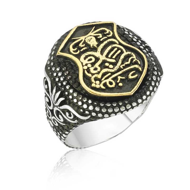 Silver Kadem-i Serif Men’s Ring