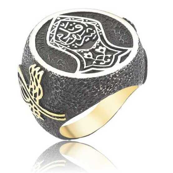 Silver Kadem-i Serif Men’s Ring
