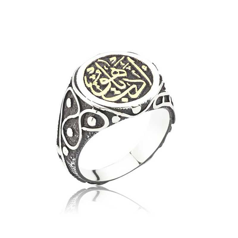 Silver Men’s Ring with Edeb Ya Hu Inscription