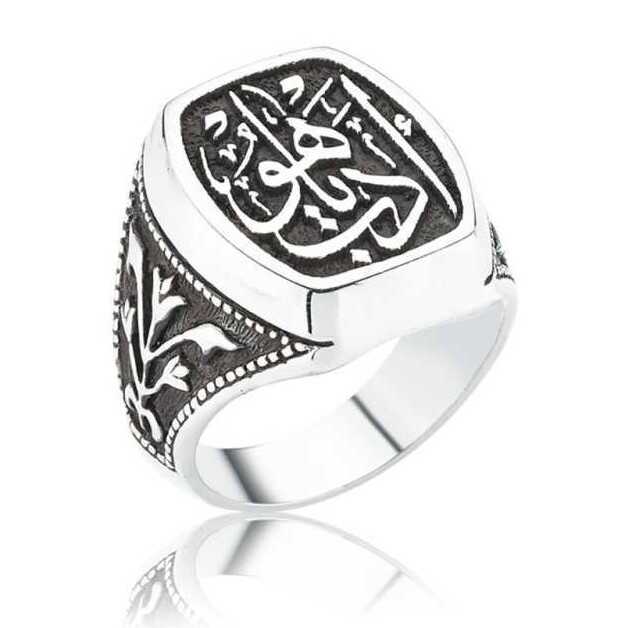 Silver Edeb Ya Hu Men’s Ring