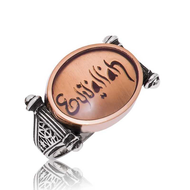 Silver Men’s Ring with Thank You Written