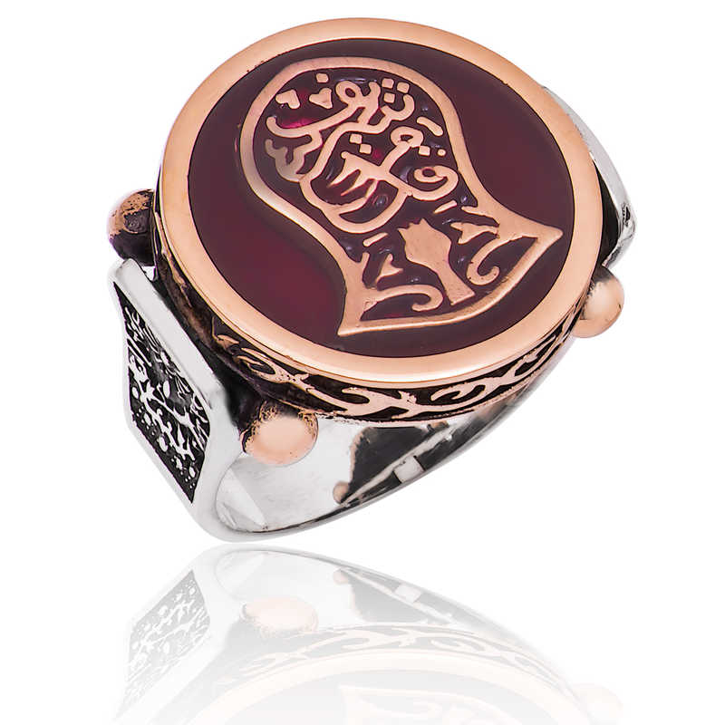 Silver Kadem-i Serif Men’s Ring