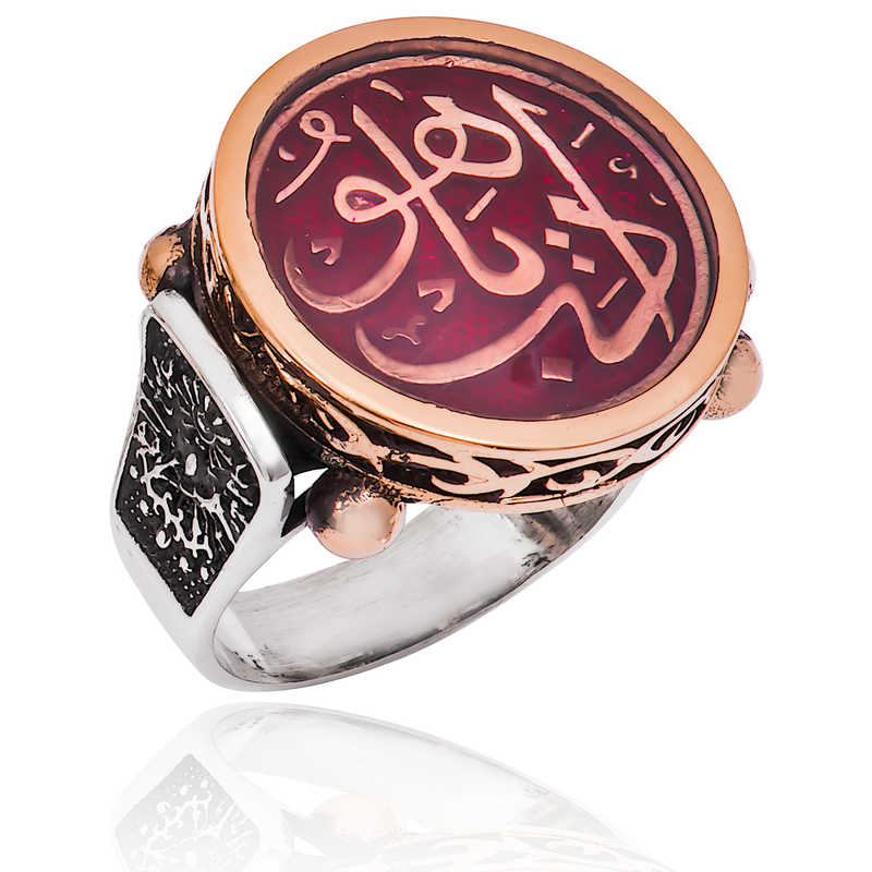 Silver Edeb Ya Hu Men’s Ring
