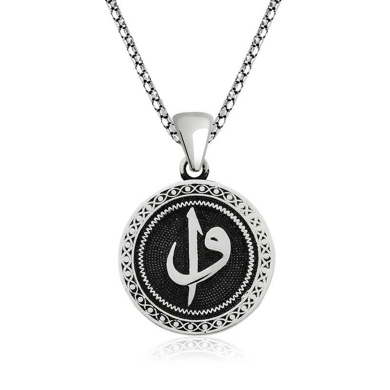 Silver Elif Vav Necklace