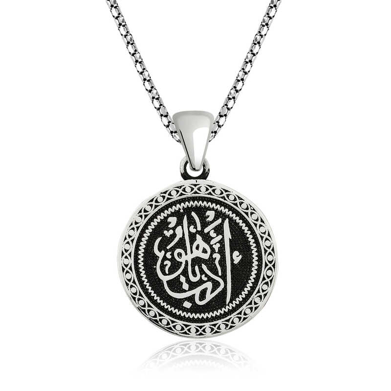 Silver Necklace with the Inscription ’’Adep Ya Hu’’