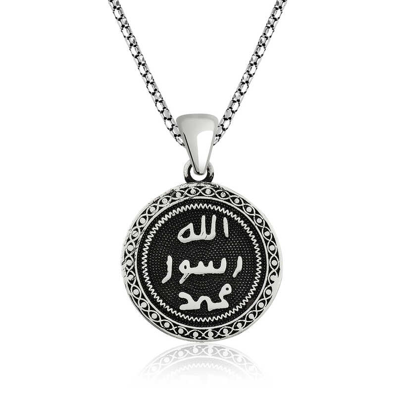 Silver Seal Necklace