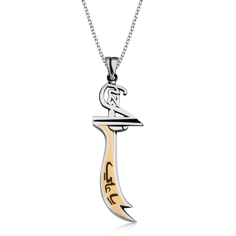 Silver Hazrat Ali Zulfiqar Sword Necklace