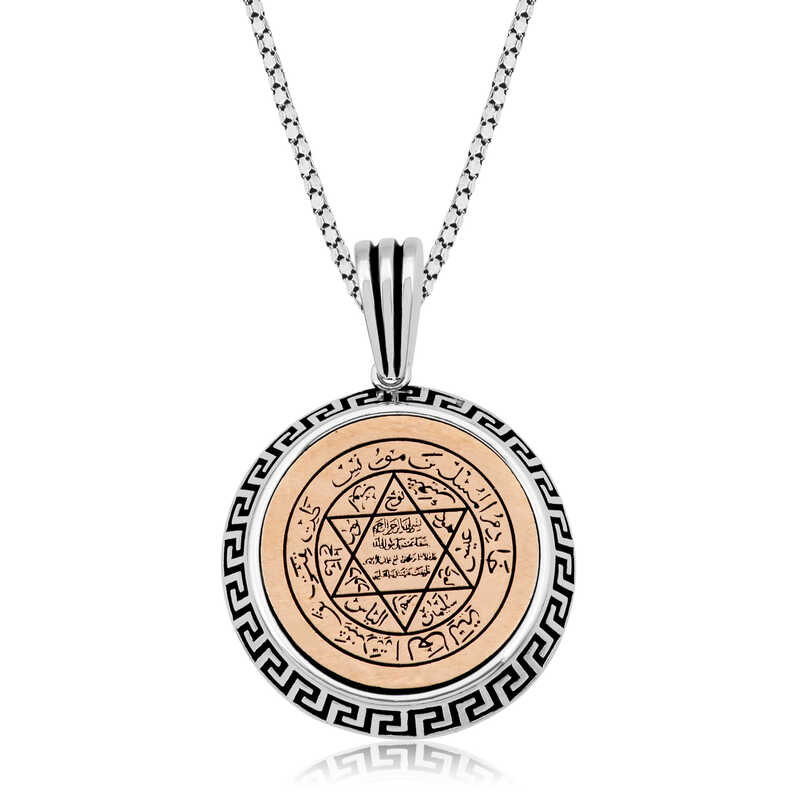 Silver Seal of Solomon Necklace