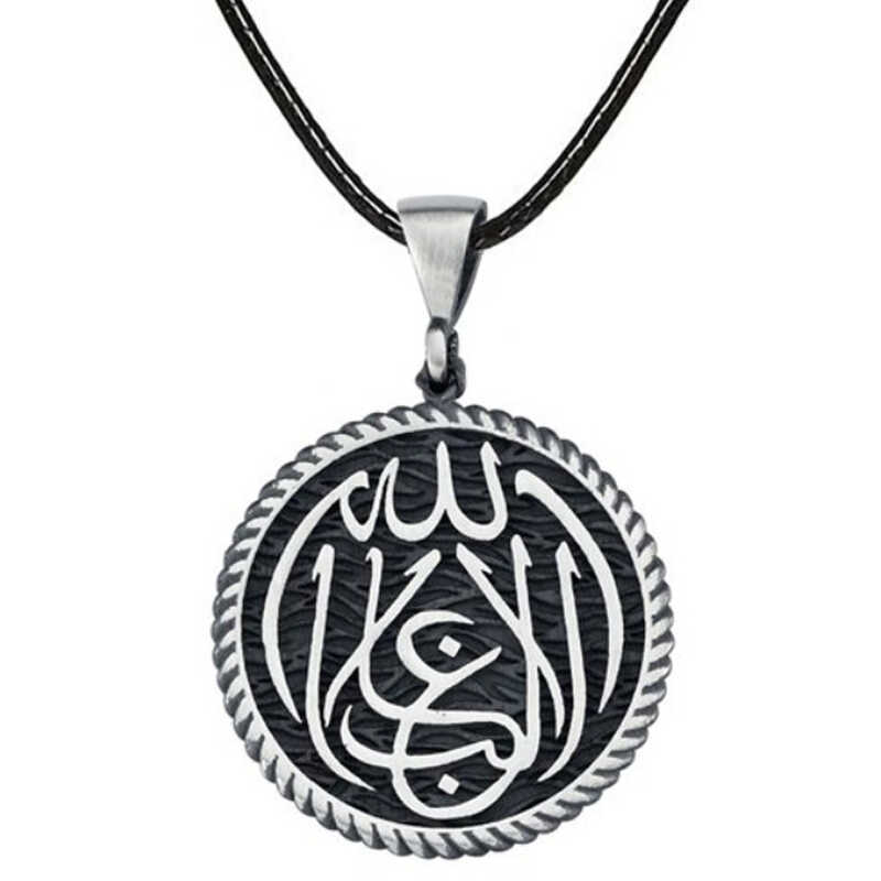 Silver Necklace with La Galiba Illallah Written