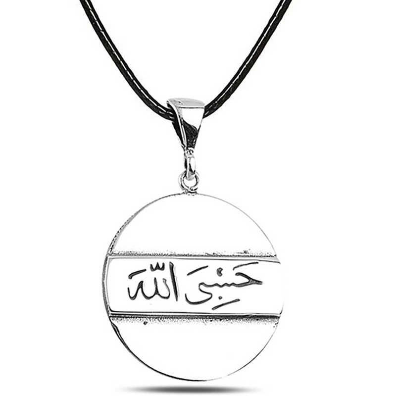 Silver Necklace with Arabic Hasbiyallah Writing