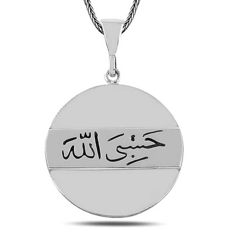 Silver Necklace with Arabic Hasbiyallah Writing