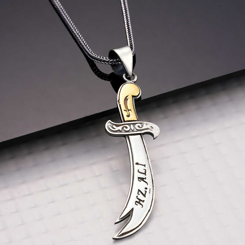 Silver Hazrat Ali Zulfiqar Sword Necklace